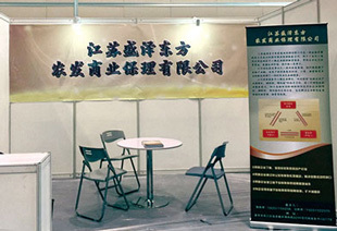 苏州市农业融资担保